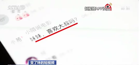 美女的隐私小便视频网站最新进展：平台加强内容审核，用户隐私保护措施全面升级，严打违法行为