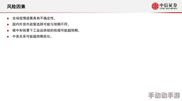 9·幺：深度解析这一事件对社会的影响及其背后的历史背景与未来展望