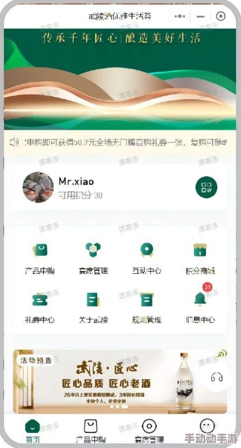 亚洲銫图巴巴：全新平台上线，数百万高清图片资源免费分享，引发用户热潮！