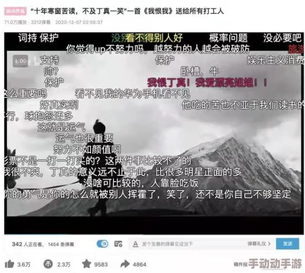 jjZZ日本：震撼全球的文化现象，年轻人如何重新定义传统与现代的交融？