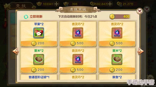 热血江湖手游中哪个武功技能最适合你的角色发展策略