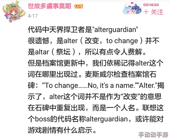 陪读乱人伦小说：最新进展揭示情节发展与角色关系的复杂性，引发读者热议与讨论