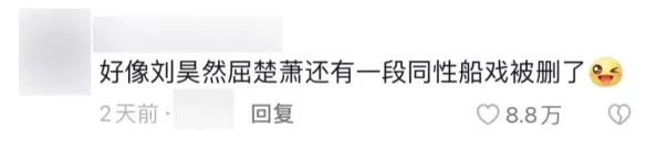国产无遮挡床戏视频免费：最新动态引发热议，观众对影片内容和表现形式的讨论持续升温