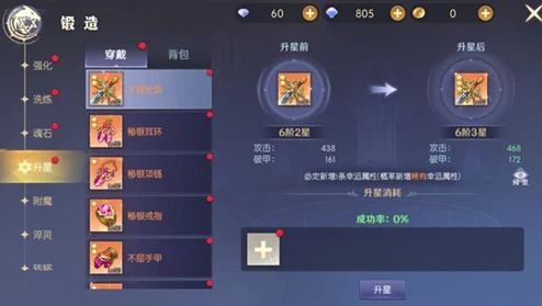全面解析天启圣源宠物搭配攻略：如何巧妙组合天启圣源宠物以达到最佳效果