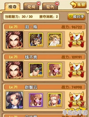 全面解析：王国两位君主中战马的获取方法与技巧详解