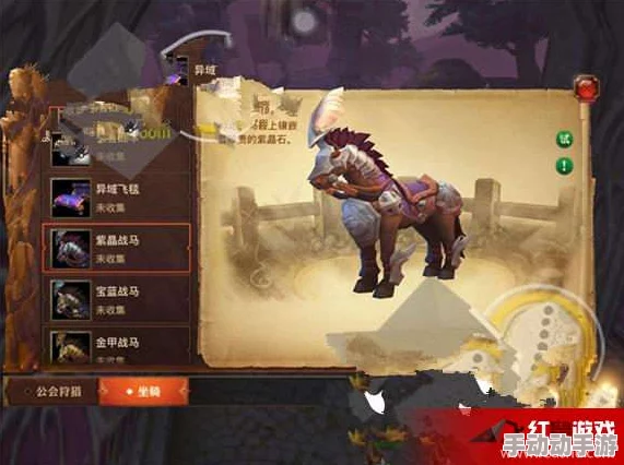 全面解析：王国两位君主中战马的获取方法与技巧详解