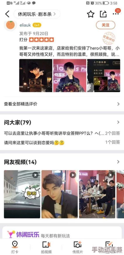 日本免费电影一区：网友们纷纷表示这个平台资源丰富，观看体验良好，但也有人担心版权问题
