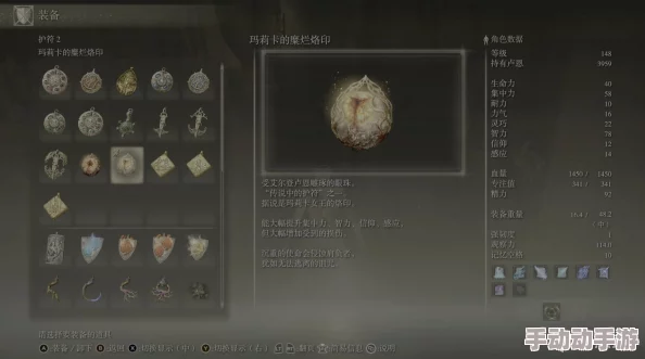 探究艾尔登法环中力敏流派最强印记选择指南