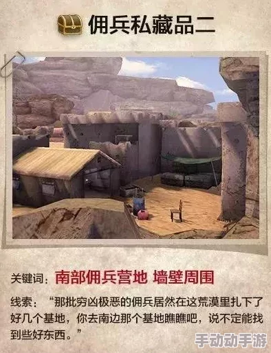 三角洲行动：长弓溪谷探索指南——隐秘协议箱具体位置揭秘