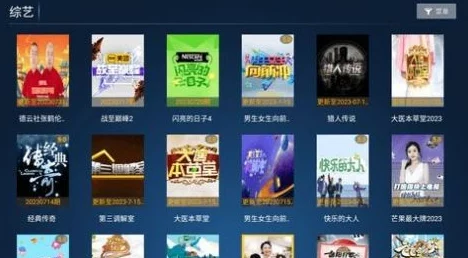 清风阁免费观看，畅享海量影视资源，尽情体验无广告观影乐趣！