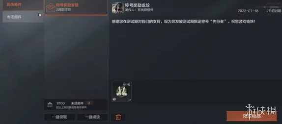 暗区突围游戏信誉分系统详解与提升策略指南