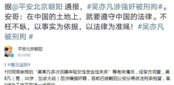 被催眠爆奸的事件引发社会广泛关注，相关调查正在进行中，受害者心理辅导工作也在同步展开