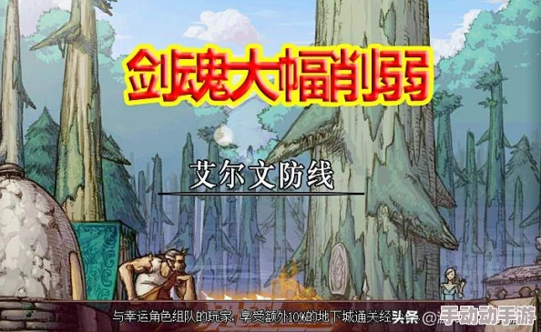 DNF新手PK：选择哪个职业或技巧更有利于提升对战实力