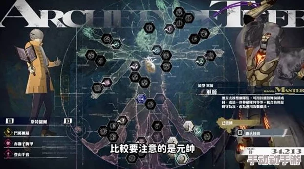 暗喻幻想：探索阿基态图鉴的神秘世界与奇幻之旅