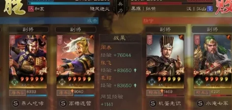 关关张飞t0战法搭配：最新版本更新解析与最佳阵容推荐，助你轻松掌握游戏策略！