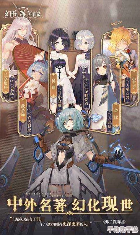 幻书启世录初音联动商店全面兑换攻略及游戏玩法详解指南