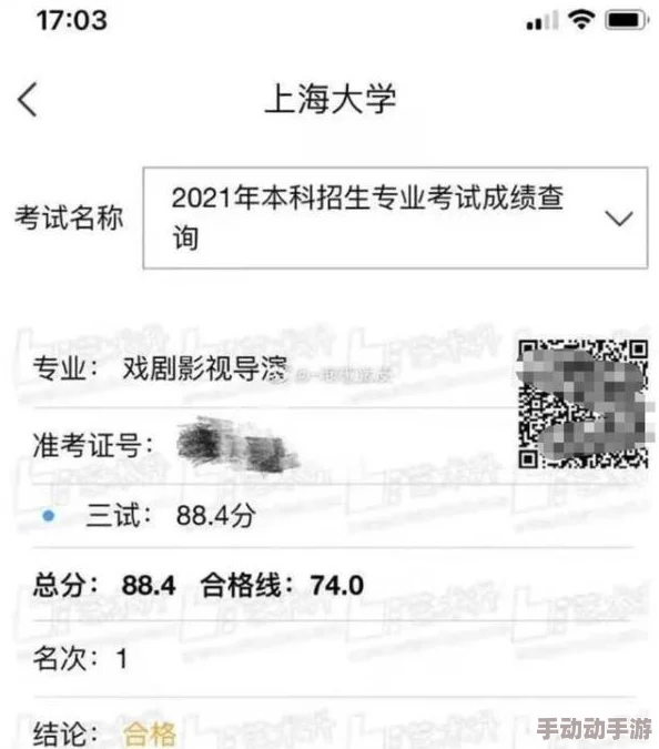 女人扒下裤让男人桶到爽，近日社交媒体上热议这一话题，引发众多网友讨论性别关系与情感表达的多样性