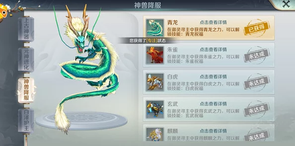 仙风道骨玩家必看：每日必刷副本攻略与挑战指南