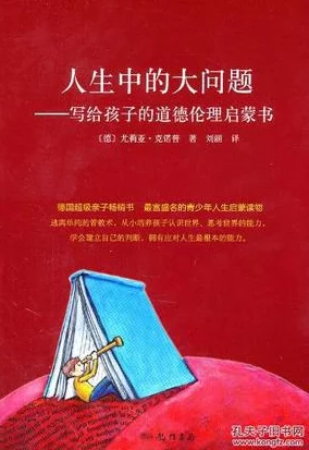 国产论理精品：新作《爱的边界》引发热议，探讨现代家庭关系与道德困境，观众反响强烈