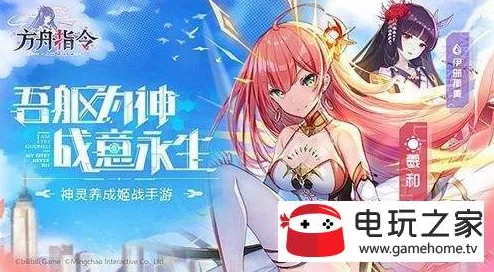 方舟指令格里芬角色加点全面详解及阵容技能搭配策略一览