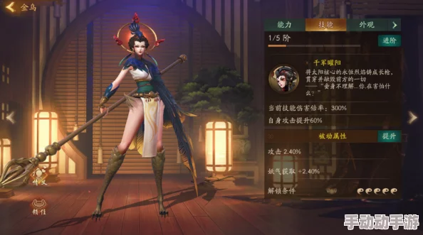 神都夜行录蝎子精高效击杀技巧与打法阵容全面详解攻略