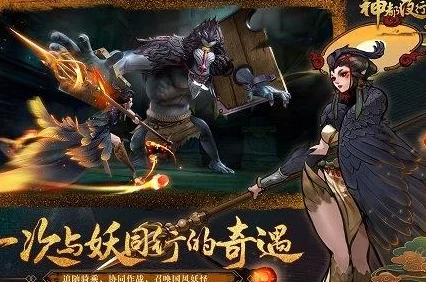 神都夜行录蝎子精高效击杀技巧与打法阵容全面详解攻略