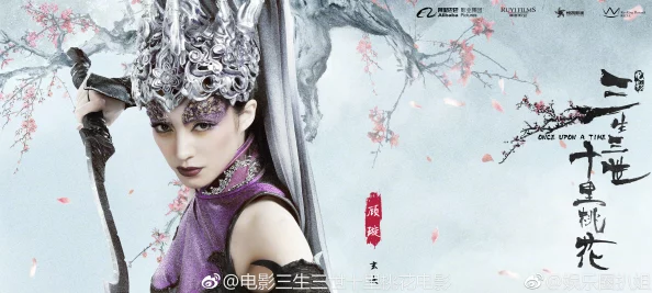 三生三世十里桃花：七煞角色深度解析与技能介绍大全