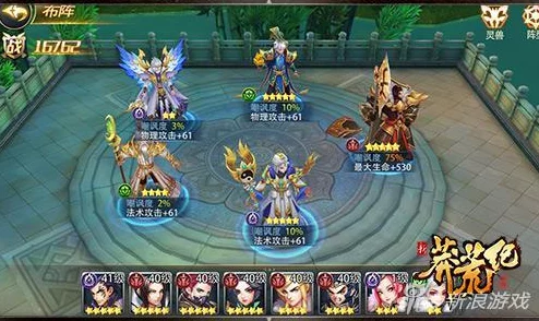 莽荒纪HD近战战士攻略：武尊职业属性分析与玩法详解