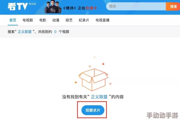 探索独特的在线体验：揭秘精品国产污污免费网站入口，畅享无限精彩与乐趣的全新视角！