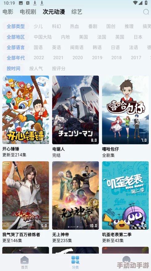 探索独特的在线体验：揭秘精品国产污污免费网站入口，畅享无限精彩与乐趣的全新视角！
