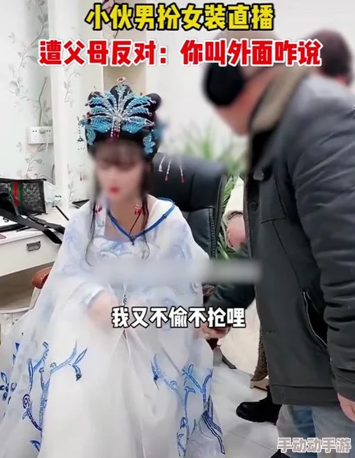 美女不穿衣服的直播引发热议，网友们纷纷讨论其背后的社会现象与道德观念，直播平台也加强了相关监管措施