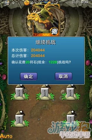我叫MT游戏攻略：青铜巨龙之巢高效通关打法详解