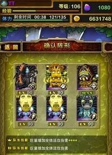我叫MT游戏攻略：青铜巨龙之巢高效通关打法详解