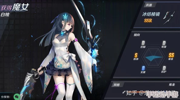 魔女兵器深度解析：魔女芩与妖刀技能全面调整说明及影响探讨