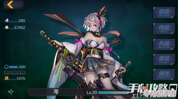 魔女兵器深度解析：魔女芩与妖刀技能全面调整说明及影响探讨