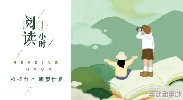探索高H双性文的魅力：跨越性别界限的激情与襟忌
