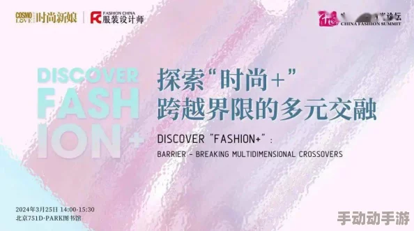 探索高H双性文的魅力：跨越性别界限的激情与襟忌