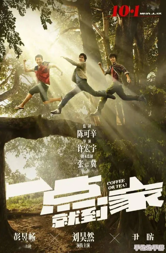探索第一次处女之旅：高清精品影片带你领略青春的纯真与激情交织的瞬间