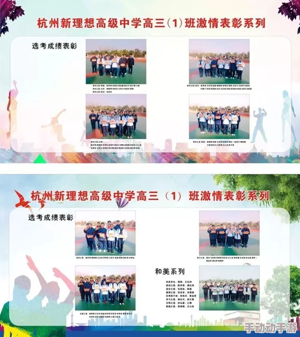 免费激情小视频：最新动态揭示了平台内容更新频率加快，用户互动显著提升，吸引更多观众关注与参与