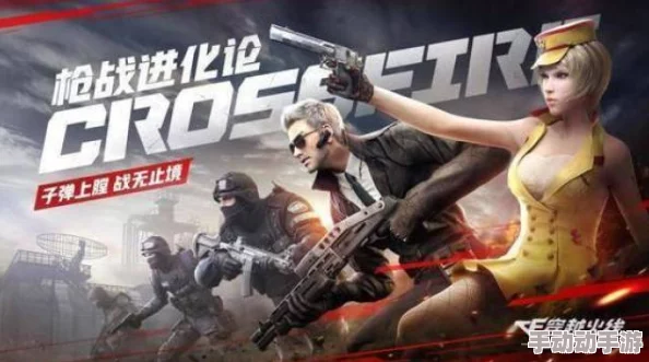 CF手游特训爆破模式最新爆料：探索现实与虚拟游戏的完美融合新境界
