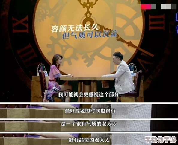 东北老妇的生活故事：岁月沉淀下的智慧与幽默