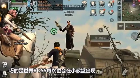 《明日之后》红杉镇BOSS挑战：女巫新娘全面攻略与打法技巧解析