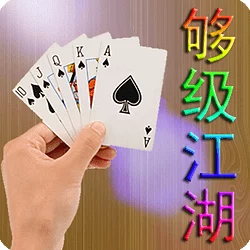两个人打扑克剧烈运动：新研究揭示扑克游戏对心理健康的积极影响与身体活动的潜在联系