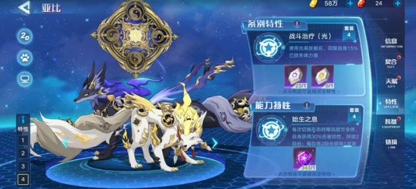 奥拉星手游全面攻略：如何高效提升精灵亲密度技巧详解