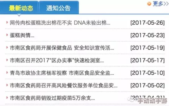 91视频国产一区：网友们对该平台的内容质量和更新频率有着不同的看法，部分人表示满意，另一些则希望能有更多新资源