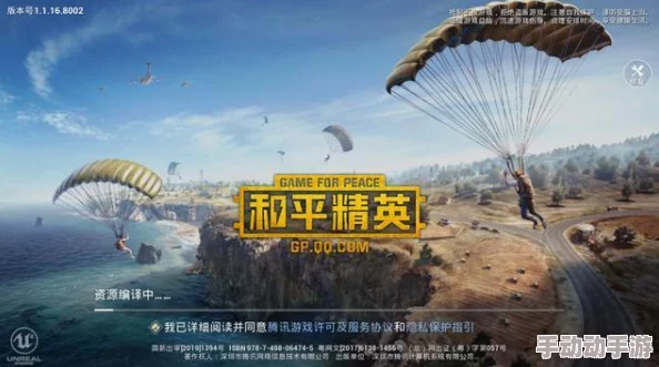 和平精英今日正式公测：模拟极致真实军事竞赛，开启全新游戏体验