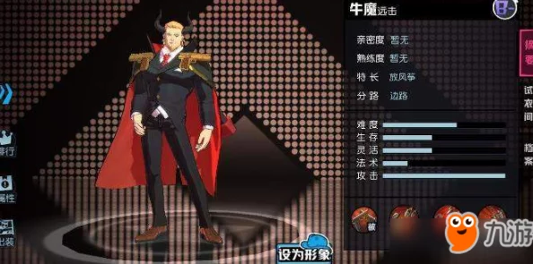 非人学园：鹿哩英雄克制策略，推荐选用红孩儿与牛魔技巧解析