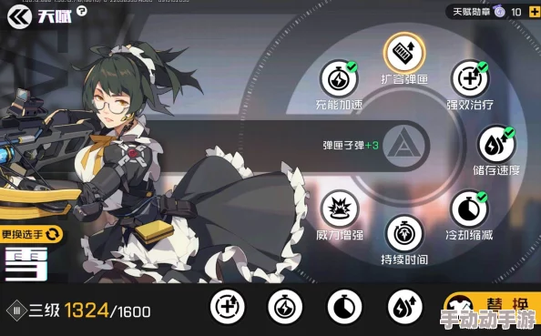 《王牌战士》雪角色技能解析与天赋搭配策略详解指南