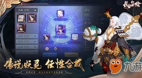 长安幻世绘游戏中邮件系统位置及开启等级详解（几级解锁邮件功能）