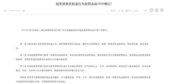 探索网络新视界：如何安全且合法地在线免费观看成品人影片的全新体验与技巧